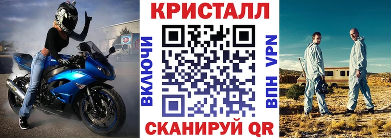 АМФЕТАМИН VHQ Купить закладки Удомля
