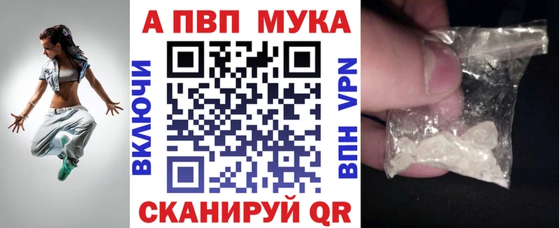 А ПВП СК  Купить где  Удомля 