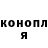 Гашиш Изолятор Kan Kanych