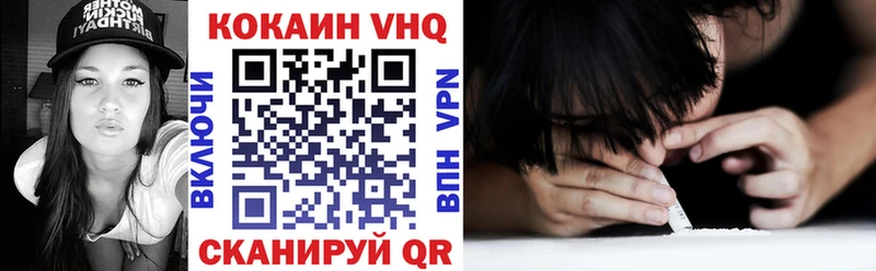 Cocaine Колумбийский  Купить где  Удомля 