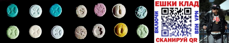 Ecstasy таблы  Купить  Удомля