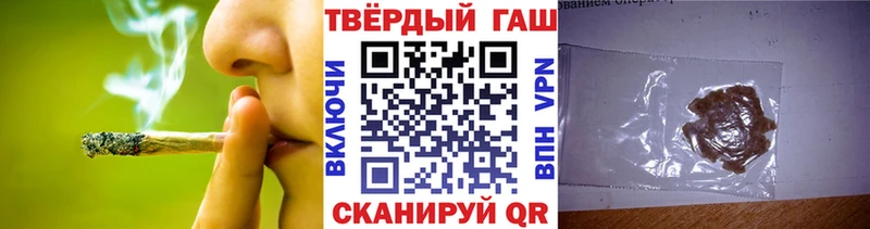Купить где  Удомля  Гашиш VHQ 