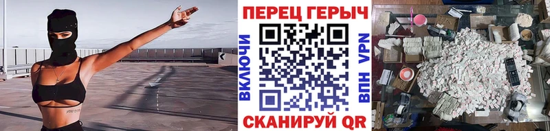 Купить  Удомля  Героин гречка 