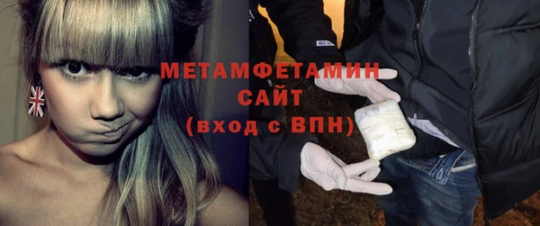 кристаллы Нефтекумск