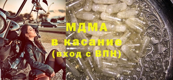бутират Новозыбков