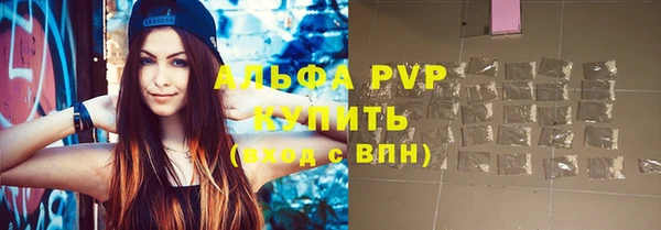 кристаллы Нефтекумск