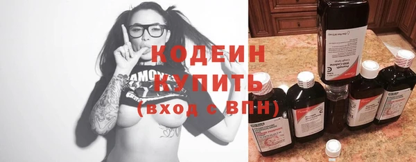мефедрон VHQ Новодвинск