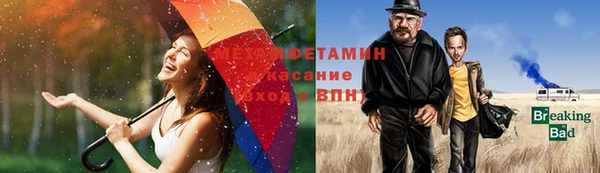 кристаллы Нефтекумск