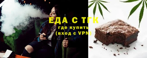 кокаин перу Нефтегорск