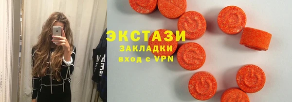 кристаллы Нефтекумск