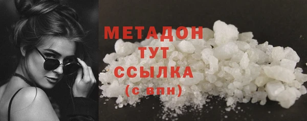 кристаллы Нефтекумск