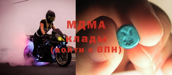 кристаллы Нефтекумск