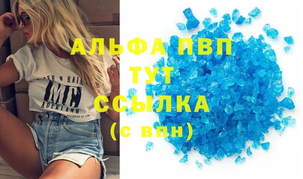 кристаллы Нефтекумск