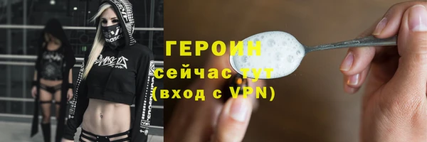 кокаин перу Нефтегорск