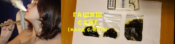 кристаллы Нефтекумск