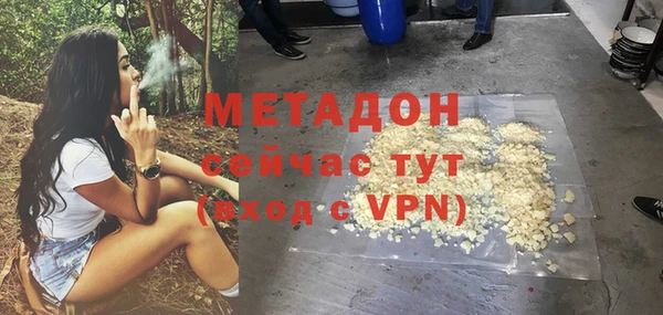 кристаллы Нефтекумск