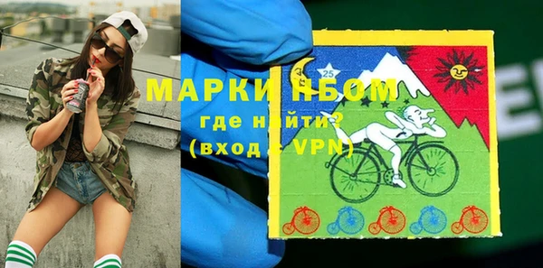 кокаин перу Нефтегорск