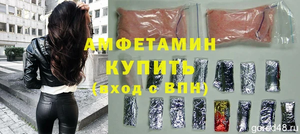 кристаллы Нефтекумск