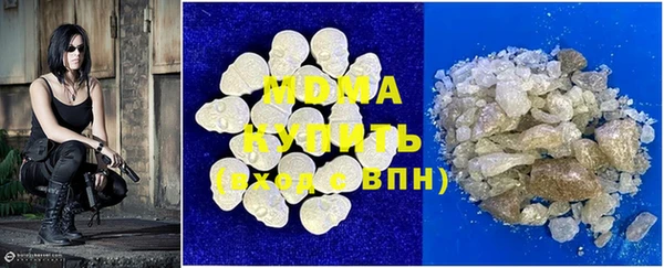 кристаллы Нефтекумск