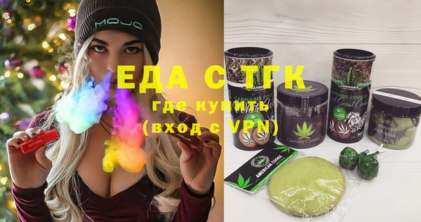 кокаин перу Нефтегорск