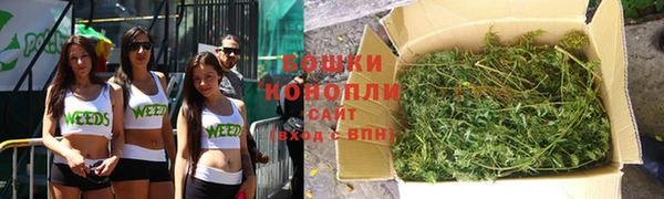 кристаллы Нефтекумск
