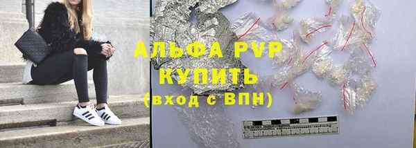 кокаин перу Нефтегорск
