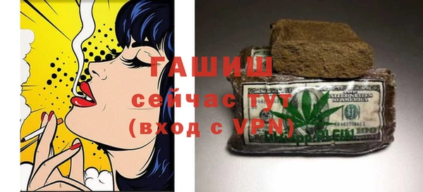 кристаллы Нефтекумск