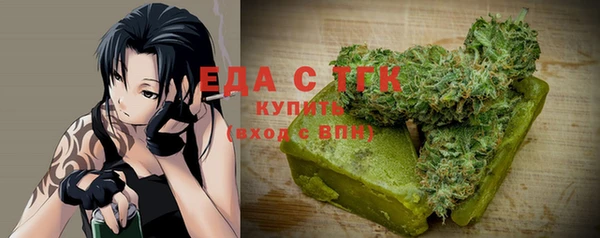 кристаллы Нефтекумск