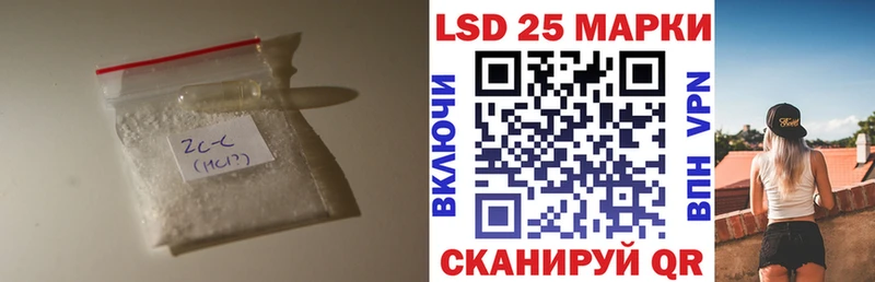LSD-25 экстази ecstasy  Купить  Удомля 