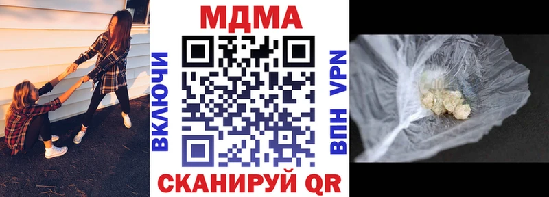 MDMA кристаллы Купить Удомля