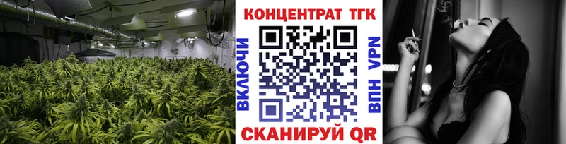 ТГК вейп с тгк  Купить где  Удомля 