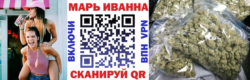Купить  Удомля  Шишки марихуана марихуана